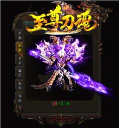 天龙八部私服合集